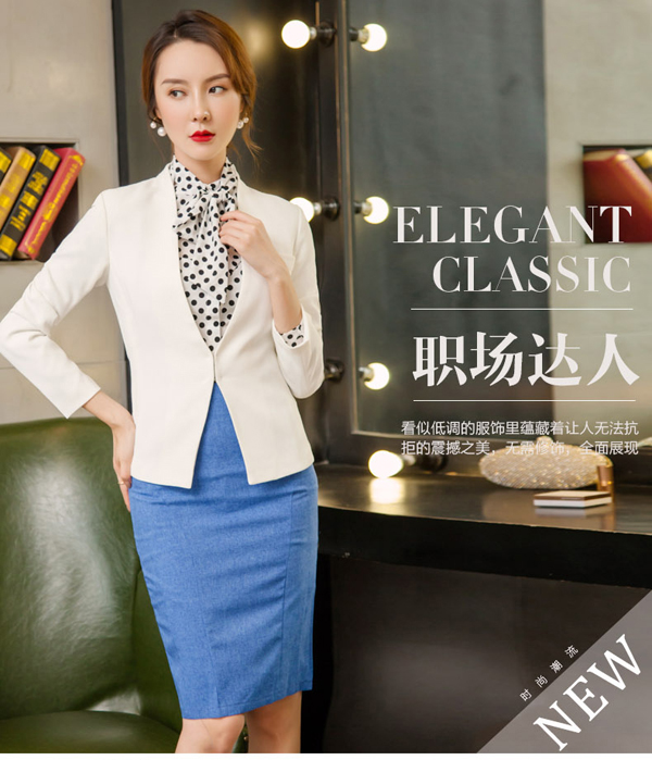 酒店經(jīng)理工服定做